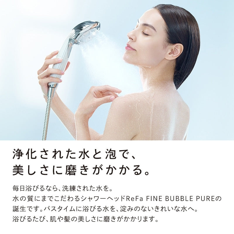ReFa FINE BUBBLE PURE – Ultra-Fine Bubble Beauty Shower Head