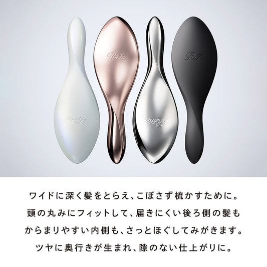 ReFa Aire Brush – The Ultimate One-Stroke Shine Styler (4 Elegant Colors)