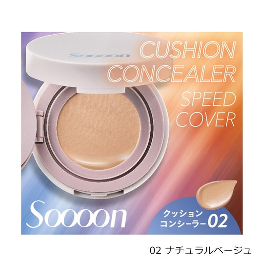 Soooon Cushion Concealer | Natural Coverage & SPF35
