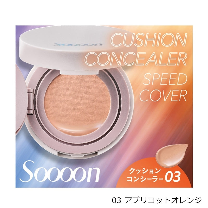 Soooon Cushion Concealer | Natural Coverage & SPF35