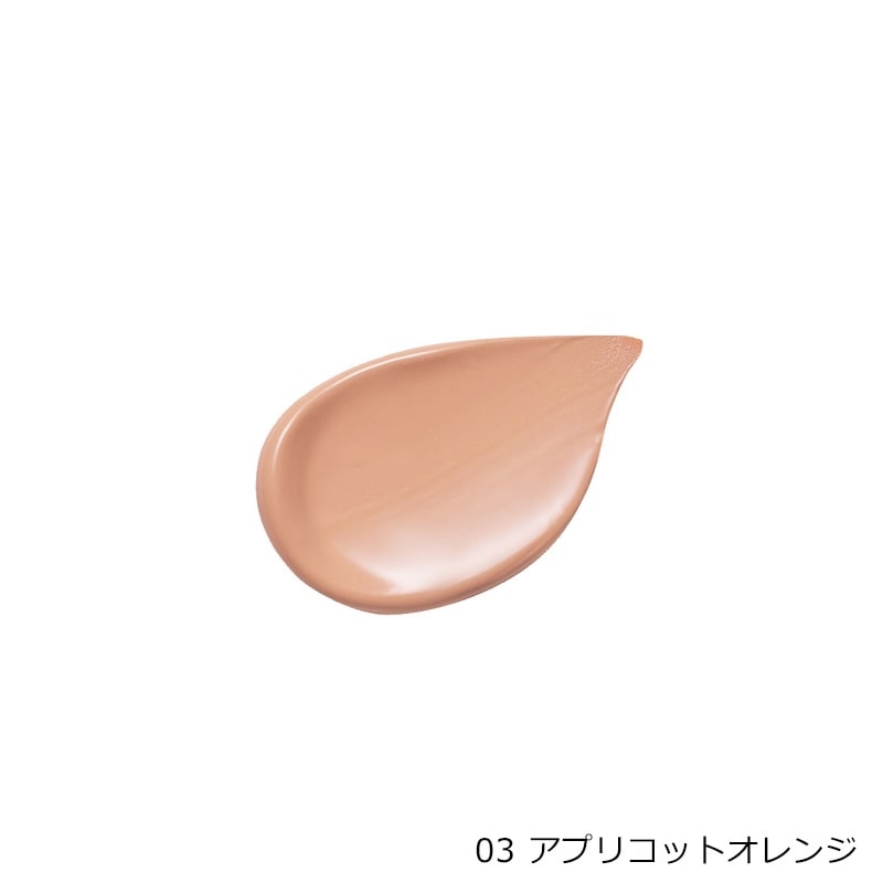 Soooon Cushion Concealer | Natural Coverage & SPF35