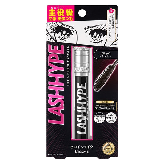 Heroine Make Premium Lash Hype Mascara | Limited Edition | Waterproof | 8g