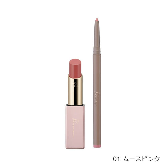 Ririmew Butter Rouge Limited Set | Multi-Fit Lip & Liner Duo | Limited Edition