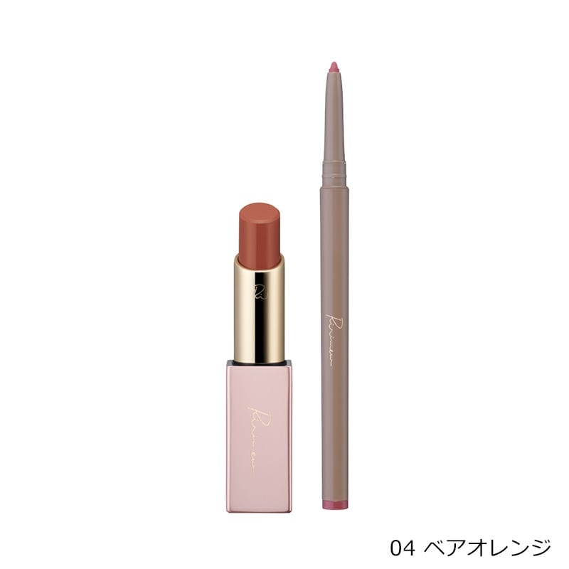 Ririmew Butter Rouge Limited Set | Multi-Fit Lip & Liner Duo | Limited Edition