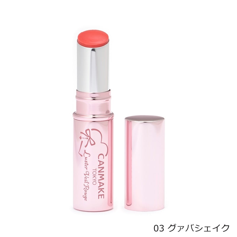 CANMAKE Luster Veil Rouge | Juicy, High-Shine Gel Lipstick | 3 Vibrant Shades