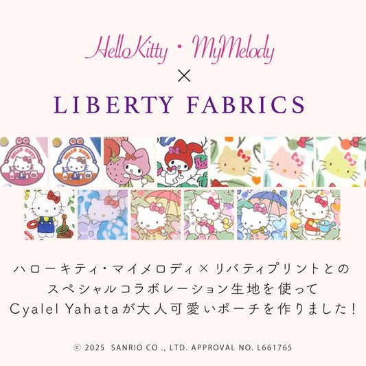 Sanrio Characters Tissue Pouch | Liberty Print Collaboration | Hello Kitty & My Melody | Compact Cosmetic & Mini Pouch