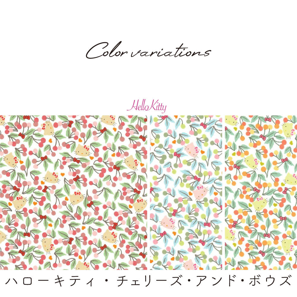 Sanrio Characters Tissue Pouch | Liberty Print Collaboration | Hello Kitty & My Melody | Compact Cosmetic & Mini Pouch