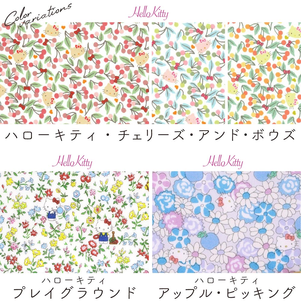Sanrio Characters Flat Pouch | Liberty Print Multi-Case | Mother & Child Handbook, Passport, or Notebook Organizer | Hello Kitty & My Melody