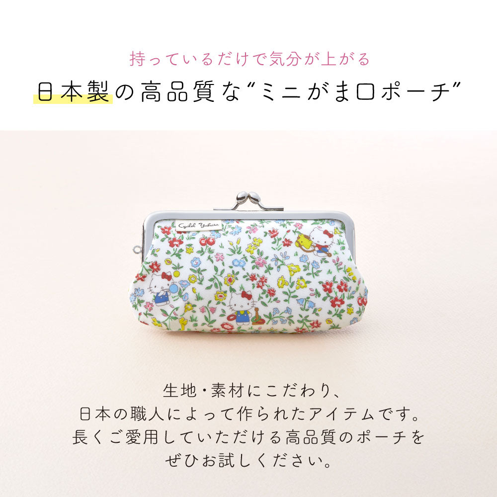 Sanrio Characters Liberty Print Mini Pouch | Hello Kitty 50th Anniversary Coin Case & Multi-Purpose Accessory Holder