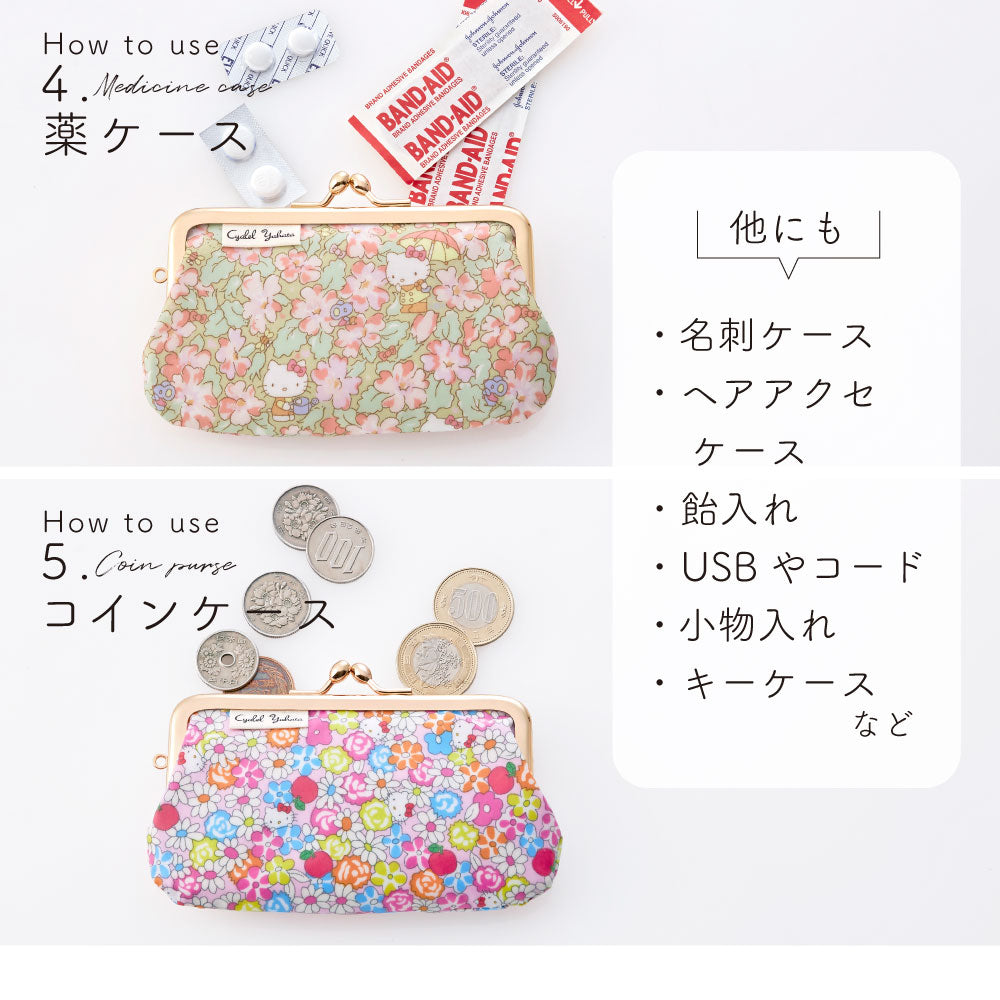 Sanrio Characters Liberty Print Mini Pouch | Hello Kitty 50th Anniversary Coin Case & Multi-Purpose Accessory Holder