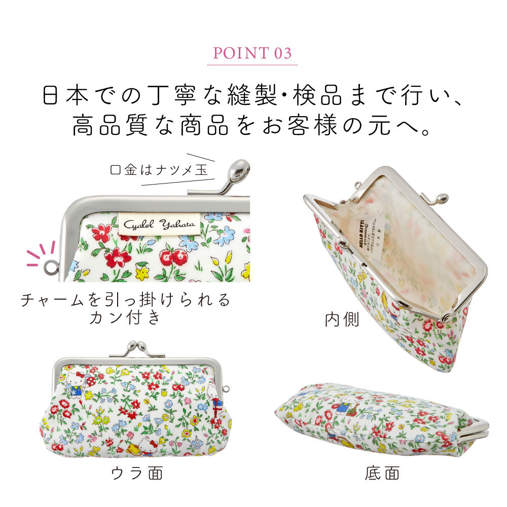 Sanrio Characters Liberty Print Mini Pouch | Hello Kitty 50th Anniversary Coin Case & Multi-Purpose Accessory Holder
