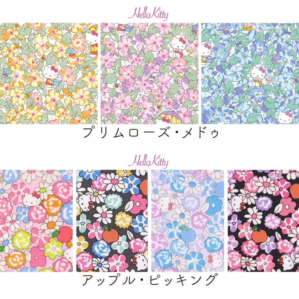 Sanrio Characters Liberty Print Mini Pouch | Hello Kitty 50th Anniversary Coin Case & Multi-Purpose Accessory Holder