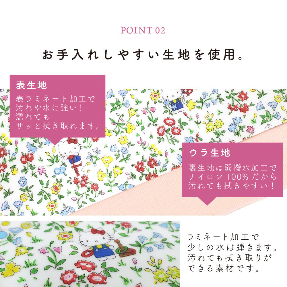 【Cyalel Yahata Exclusive】Sanrio Characters Vanity Pouch | Hello Kitty, Little Twin Stars & My Melody × Liberty Print | Large-Capacity Makeup & Travel Organizer