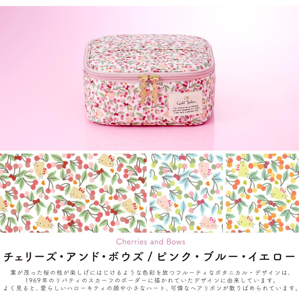 【Cyalel Yahata Exclusive】Sanrio Characters Vanity Pouch | Hello Kitty, Little Twin Stars & My Melody × Liberty Print | Large-Capacity Makeup & Travel Organizer