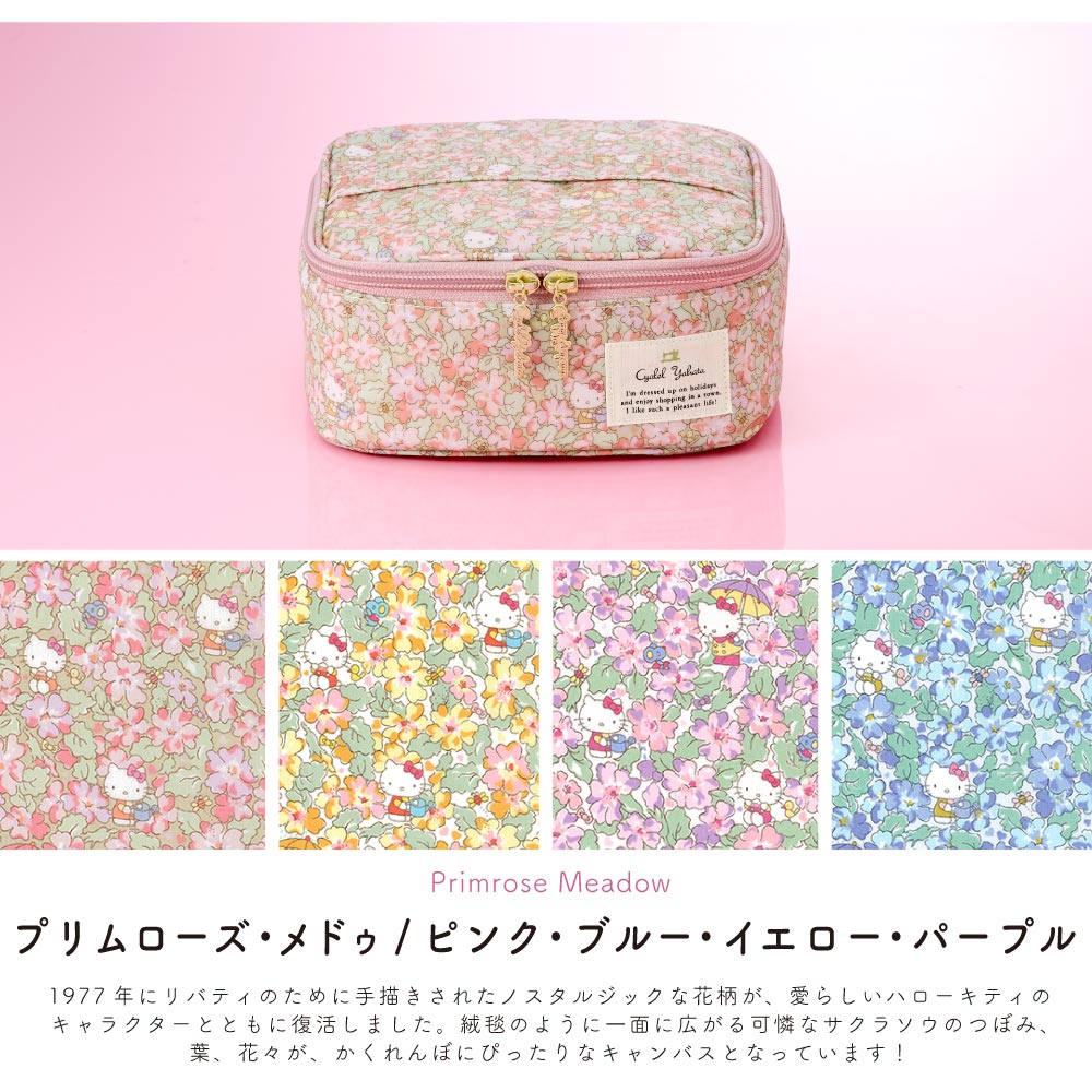 【Cyalel Yahata Exclusive】Sanrio Characters Vanity Pouch | Hello Kitty, Little Twin Stars & My Melody × Liberty Print | Large-Capacity Makeup & Travel Organizer