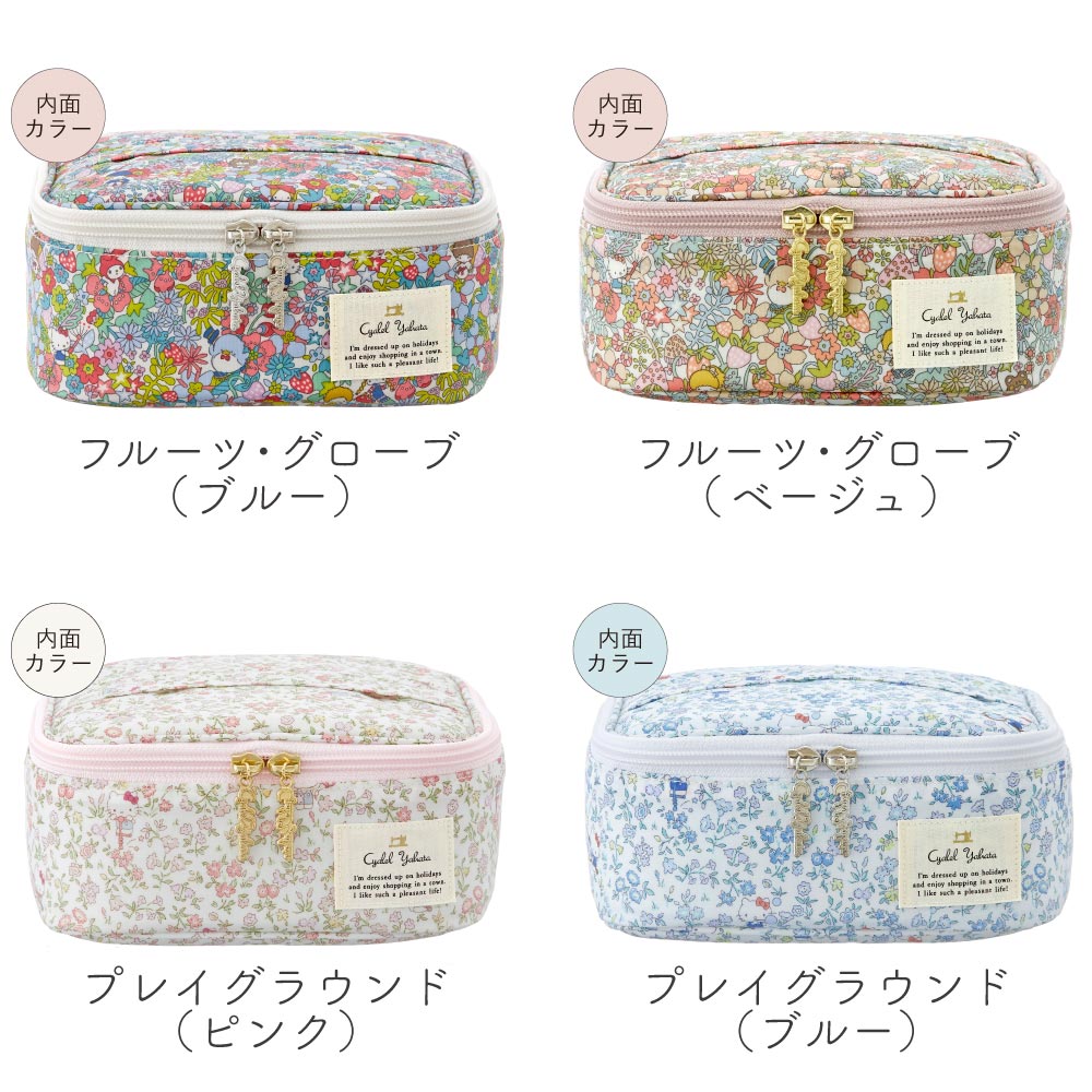 【Cyalel Yahata Exclusive】Sanrio Characters Vanity Pouch | Hello Kitty, Little Twin Stars & My Melody × Liberty Print | Large-Capacity Makeup & Travel Organizer