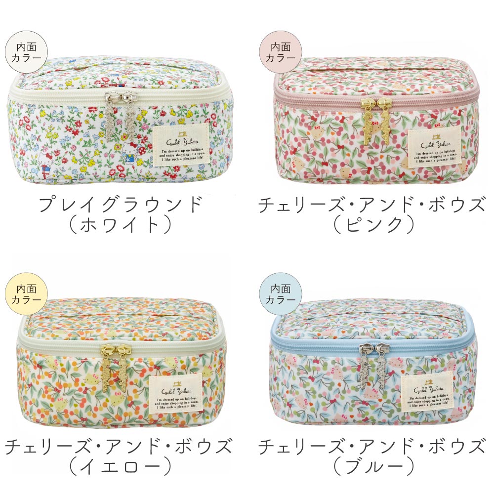 【Cyalel Yahata Exclusive】Sanrio Characters Vanity Pouch | Hello Kitty, Little Twin Stars & My Melody × Liberty Print | Large-Capacity Makeup & Travel Organizer