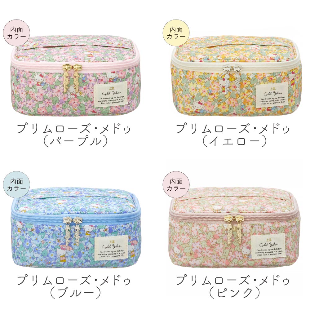 【Cyalel Yahata Exclusive】Sanrio Characters Vanity Pouch | Hello Kitty, Little Twin Stars & My Melody × Liberty Print | Large-Capacity Makeup & Travel Organizer