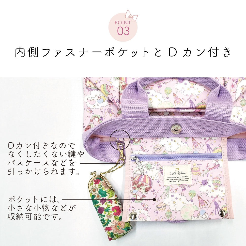 Sanrio Characters × Liberty Print Mini Tote Bag S | Made in Japan | Hello Kitty, My Melody & Little Twin Stars