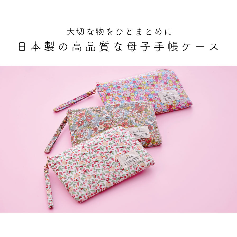 Sanrio Characters Multi Case | Liberty Print Organizer | Mother & Child Handbook, Medicine Notebook, Passport, or Bankbook Case | Hello Kitty, My Melody, Little Twin Stars