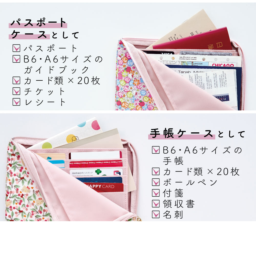 Sanrio Characters Multi Case | Liberty Print Organizer | Mother & Child Handbook, Medicine Notebook, Passport, or Bankbook Case | Hello Kitty, My Melody, Little Twin Stars