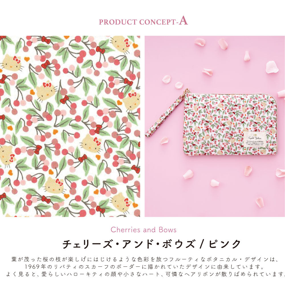 Sanrio Characters Multi Case | Liberty Print Organizer | Mother & Child Handbook, Medicine Notebook, Passport, or Bankbook Case | Hello Kitty, My Melody, Little Twin Stars