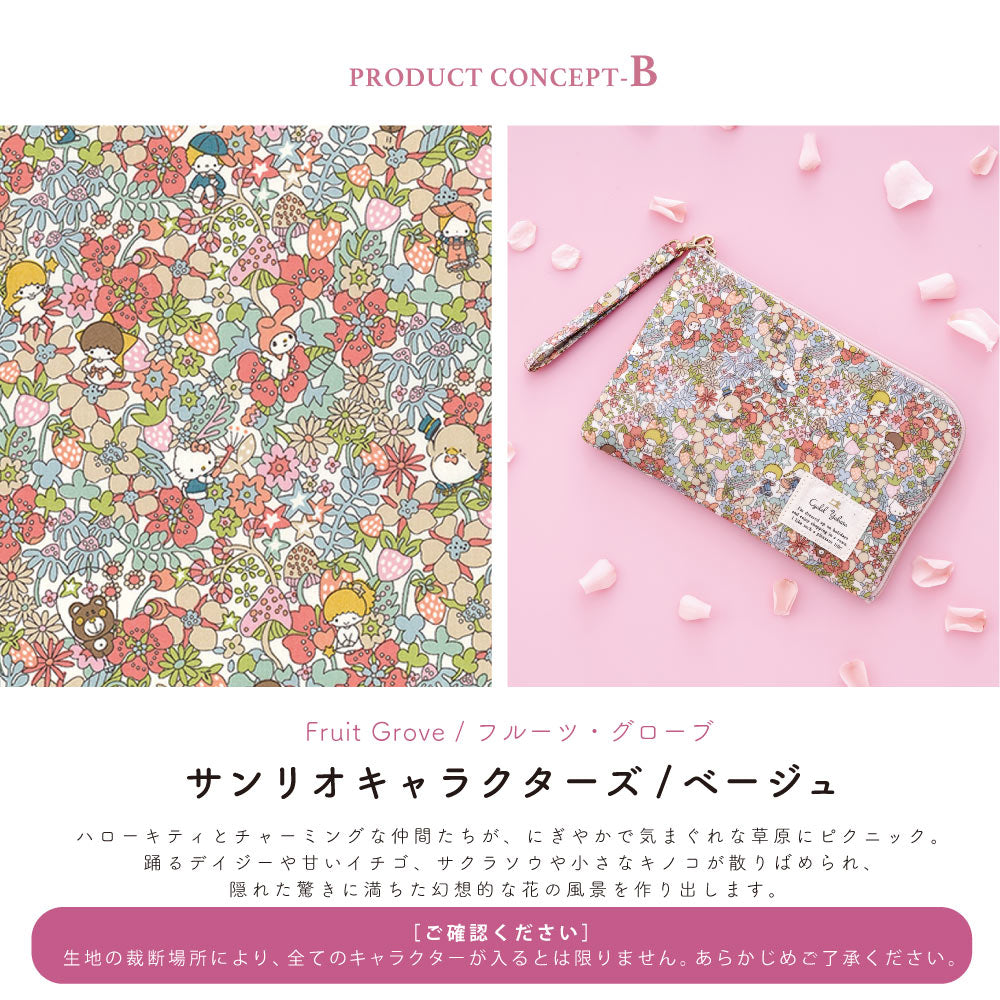 Sanrio Characters Multi Case | Liberty Print Organizer | Mother & Child Handbook, Medicine Notebook, Passport, or Bankbook Case | Hello Kitty, My Melody, Little Twin Stars