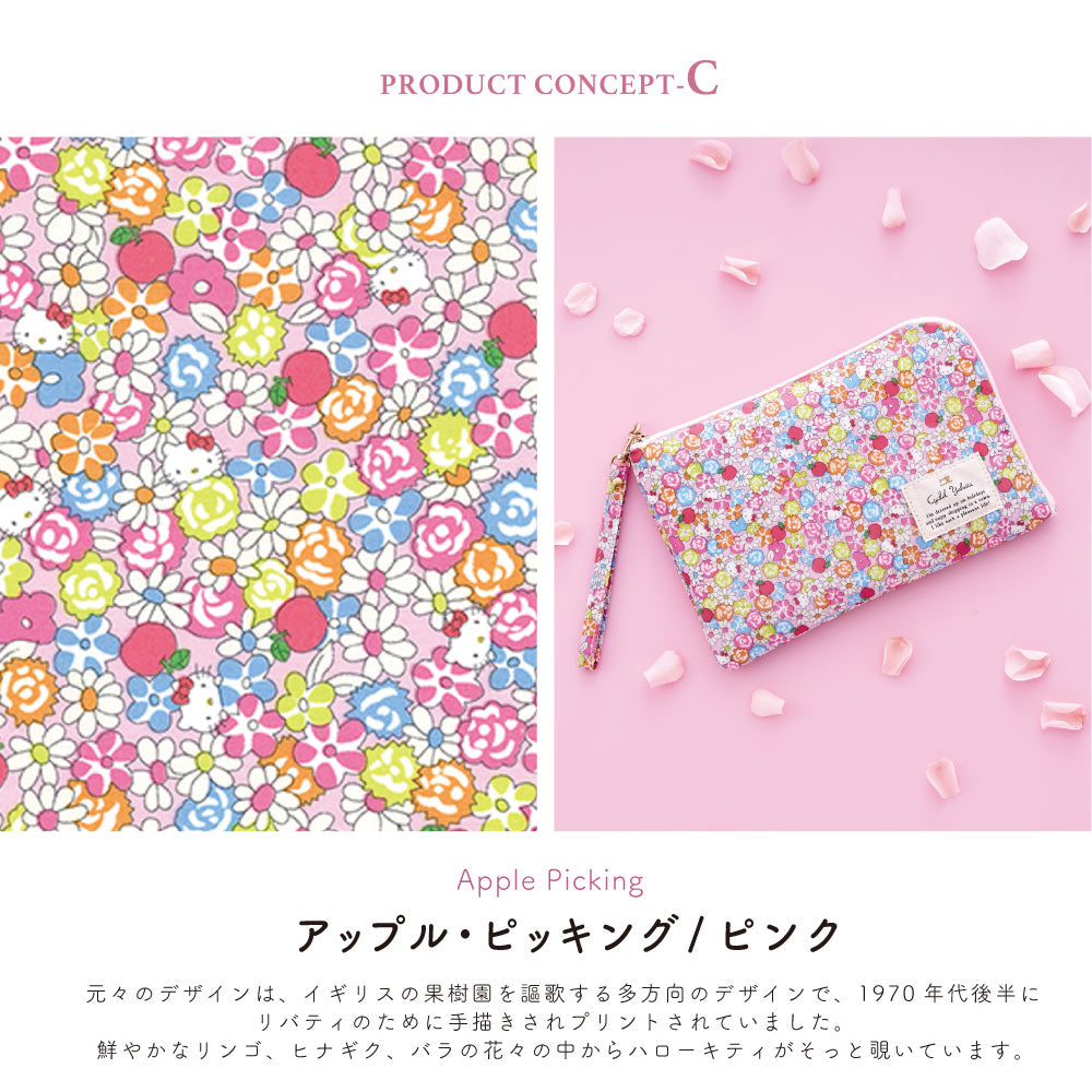Sanrio Characters Multi Case | Liberty Print Organizer | Mother & Child Handbook, Medicine Notebook, Passport, or Bankbook Case | Hello Kitty, My Melody, Little Twin Stars