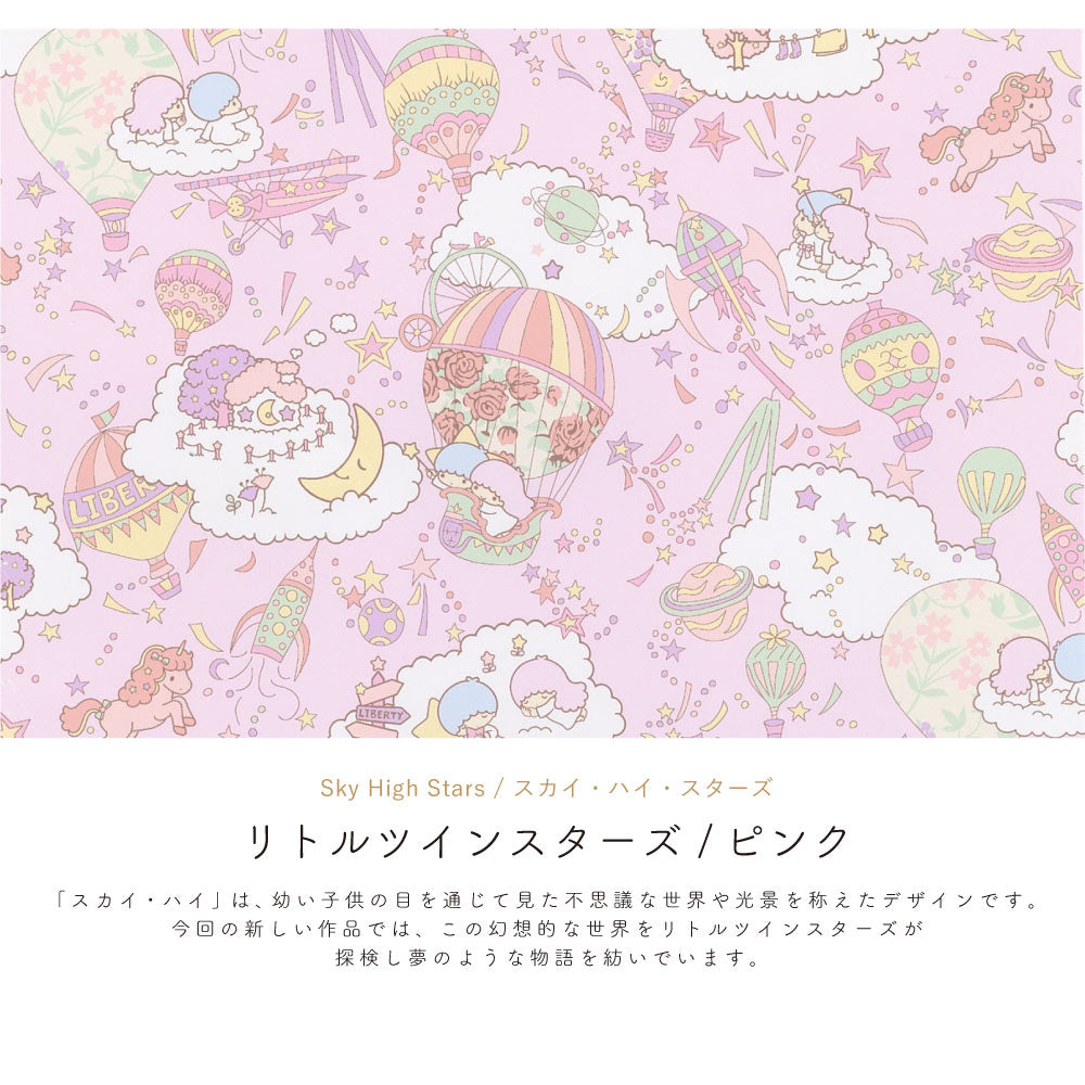 Sanrio Characters Long Wallet with Kiss Lock | Made in Japan | Hello Kitty, My Melody, Little Twin Stars