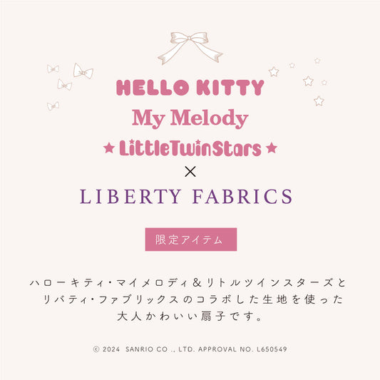 Sanrio Characters Folding Fan | Liberty Print × Hello Kitty, My Melody, Little Twin Stars | Crystal Rhinestones | Gift Box & Pouch Included