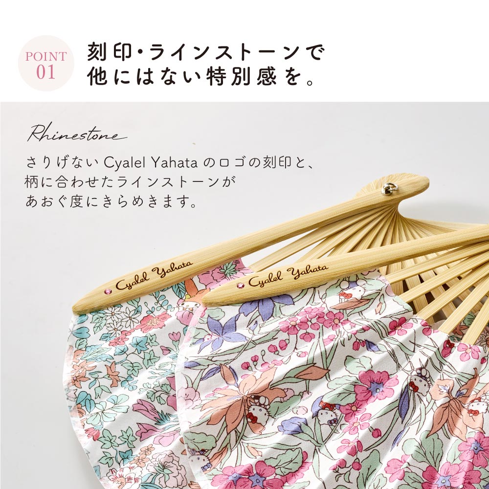 Sanrio Characters Folding Fan | Liberty Print × Hello Kitty, My Melody, Little Twin Stars | Crystal Rhinestones | Gift Box & Pouch Included
