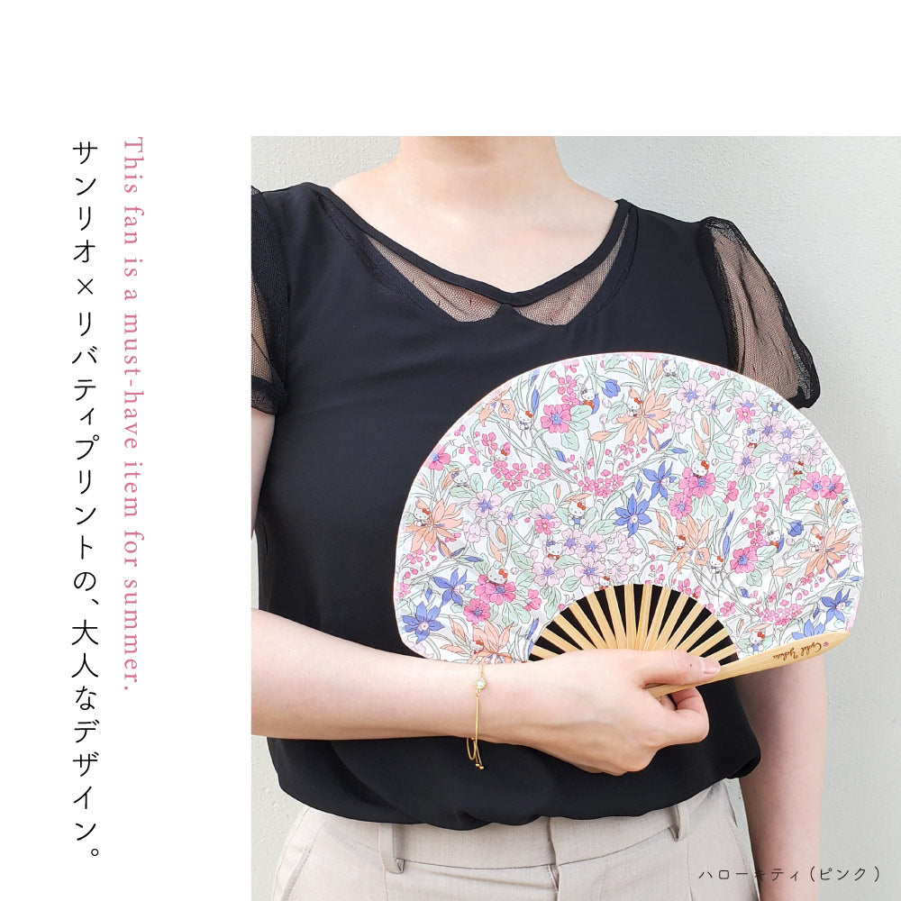 Sanrio Characters Folding Fan | Liberty Print × Hello Kitty, My Melody, Little Twin Stars | Crystal Rhinestones | Gift Box & Pouch Included