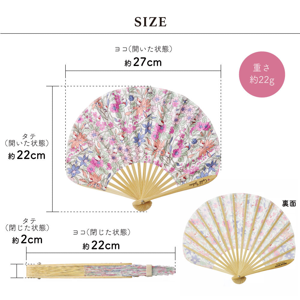 Sanrio Characters Folding Fan | Liberty Print × Hello Kitty, My Melody, Little Twin Stars | Crystal Rhinestones | Gift Box & Pouch Included