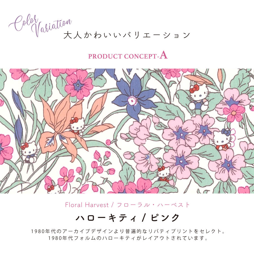 【Official Lowest Price】 Sanrio Characters Liberty Print Gamaguchi Pouch | Hello Kitty 50th Anniversary, My Melody, Little Twin Stars | Large Makeup & Cosmetic Bag – Made in Japan