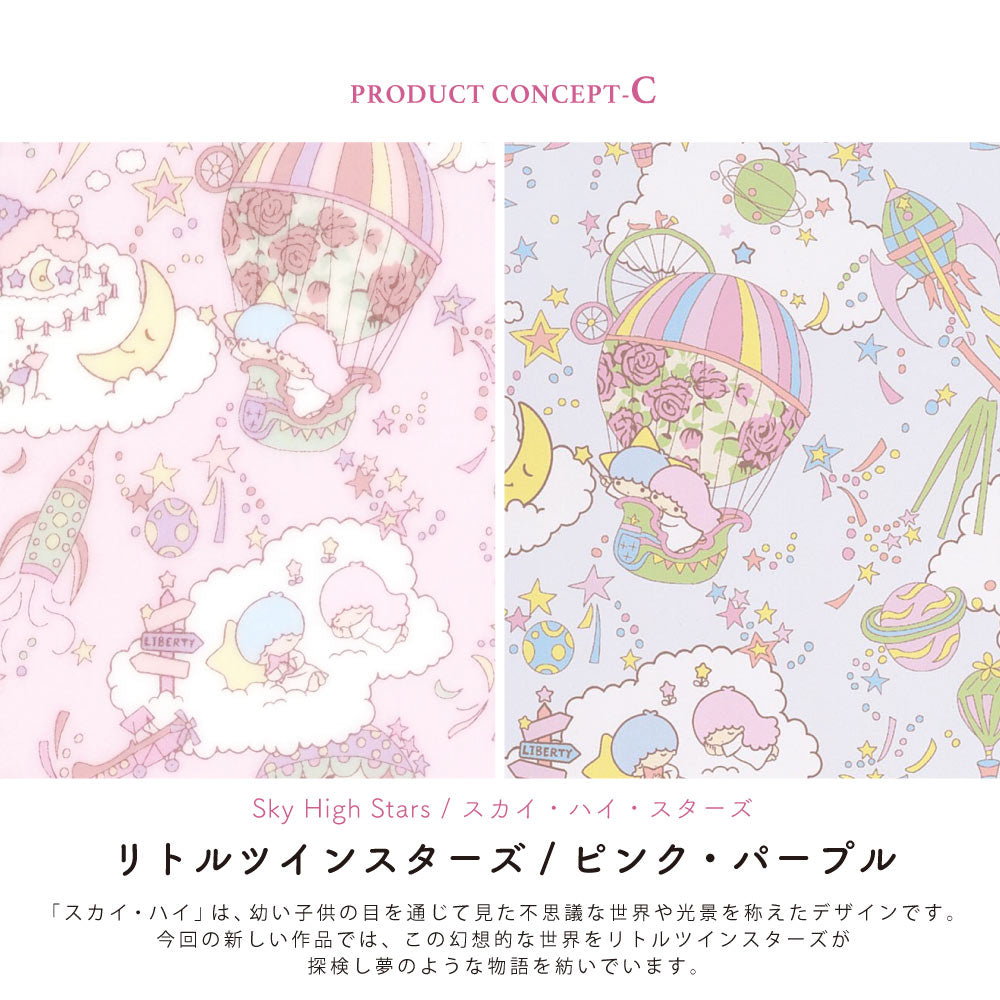 【Official Lowest Price】 Sanrio Characters Liberty Print Gamaguchi Pouch | Hello Kitty 50th Anniversary, My Melody, Little Twin Stars | Large Makeup & Cosmetic Bag – Made in Japan