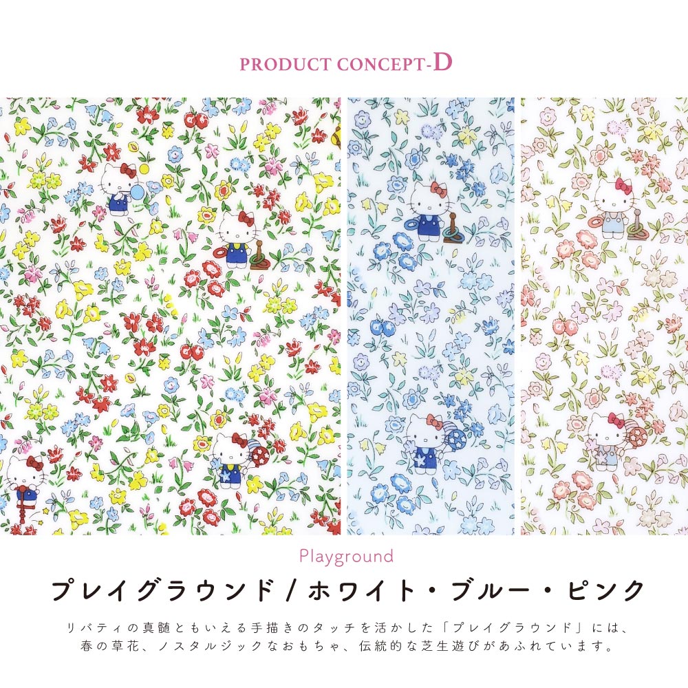 【Official Lowest Price】 Sanrio Characters Liberty Print Gamaguchi Pouch | Hello Kitty 50th Anniversary, My Melody, Little Twin Stars | Large Makeup & Cosmetic Bag – Made in Japan