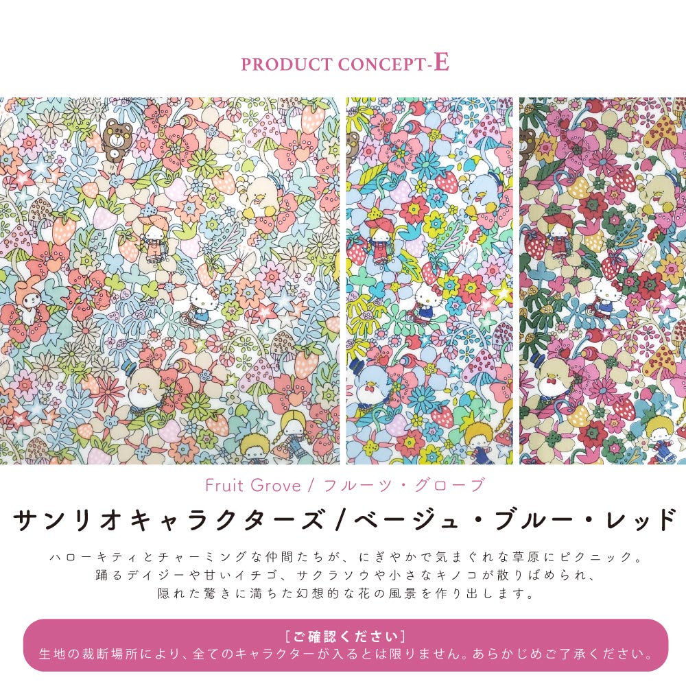 【Official Lowest Price】 Sanrio Characters Liberty Print Gamaguchi Pouch | Hello Kitty 50th Anniversary, My Melody, Little Twin Stars | Large Makeup & Cosmetic Bag – Made in Japan