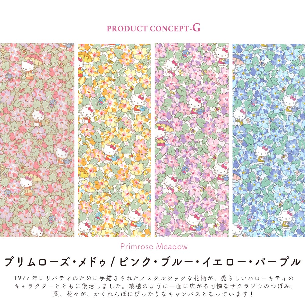 【Official Lowest Price】 Sanrio Characters Liberty Print Gamaguchi Pouch | Hello Kitty 50th Anniversary, My Melody, Little Twin Stars | Large Makeup & Cosmetic Bag – Made in Japan