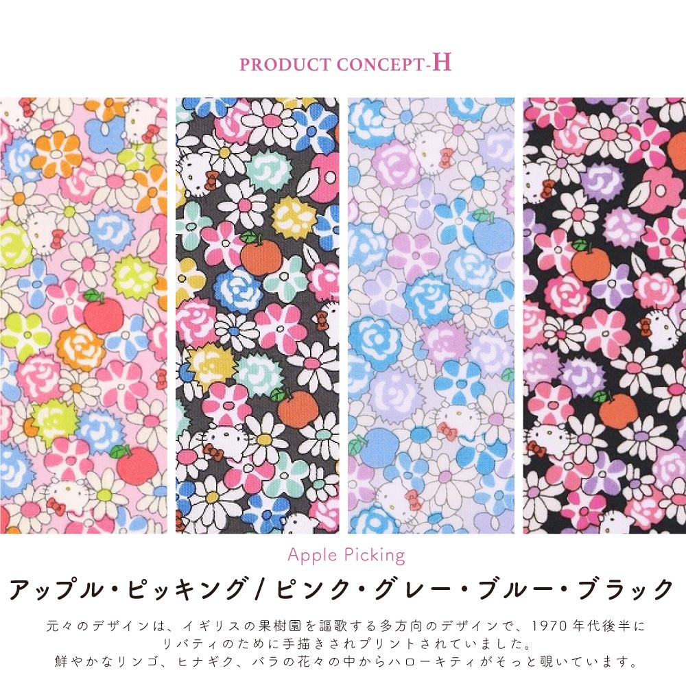 【Official Lowest Price】 Sanrio Characters Liberty Print Gamaguchi Pouch | Hello Kitty 50th Anniversary, My Melody, Little Twin Stars | Large Makeup & Cosmetic Bag – Made in Japan
