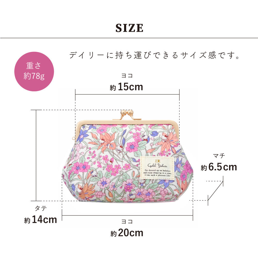 【Official Lowest Price】 Sanrio Characters Liberty Print Gamaguchi Pouch | Hello Kitty 50th Anniversary, My Melody, Little Twin Stars | Large Makeup & Cosmetic Bag – Made in Japan