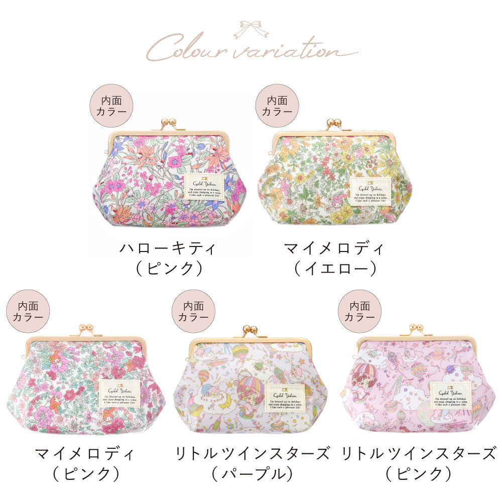 【Official Lowest Price】 Sanrio Characters Liberty Print Gamaguchi Pouch | Hello Kitty 50th Anniversary, My Melody, Little Twin Stars | Large Makeup & Cosmetic Bag – Made in Japan