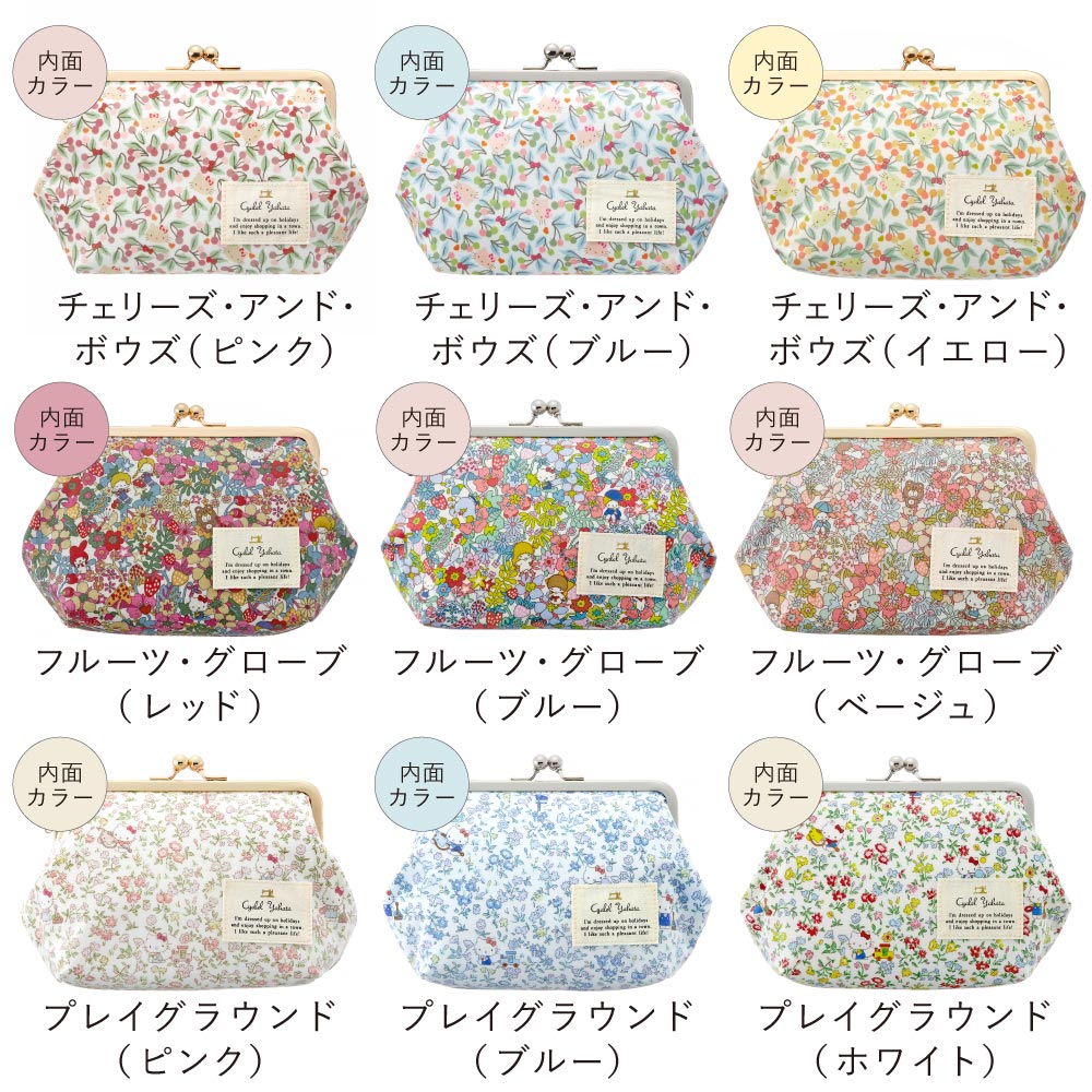 【Official Lowest Price】 Sanrio Characters Liberty Print Gamaguchi Pouch | Hello Kitty 50th Anniversary, My Melody, Little Twin Stars | Large Makeup & Cosmetic Bag – Made in Japan