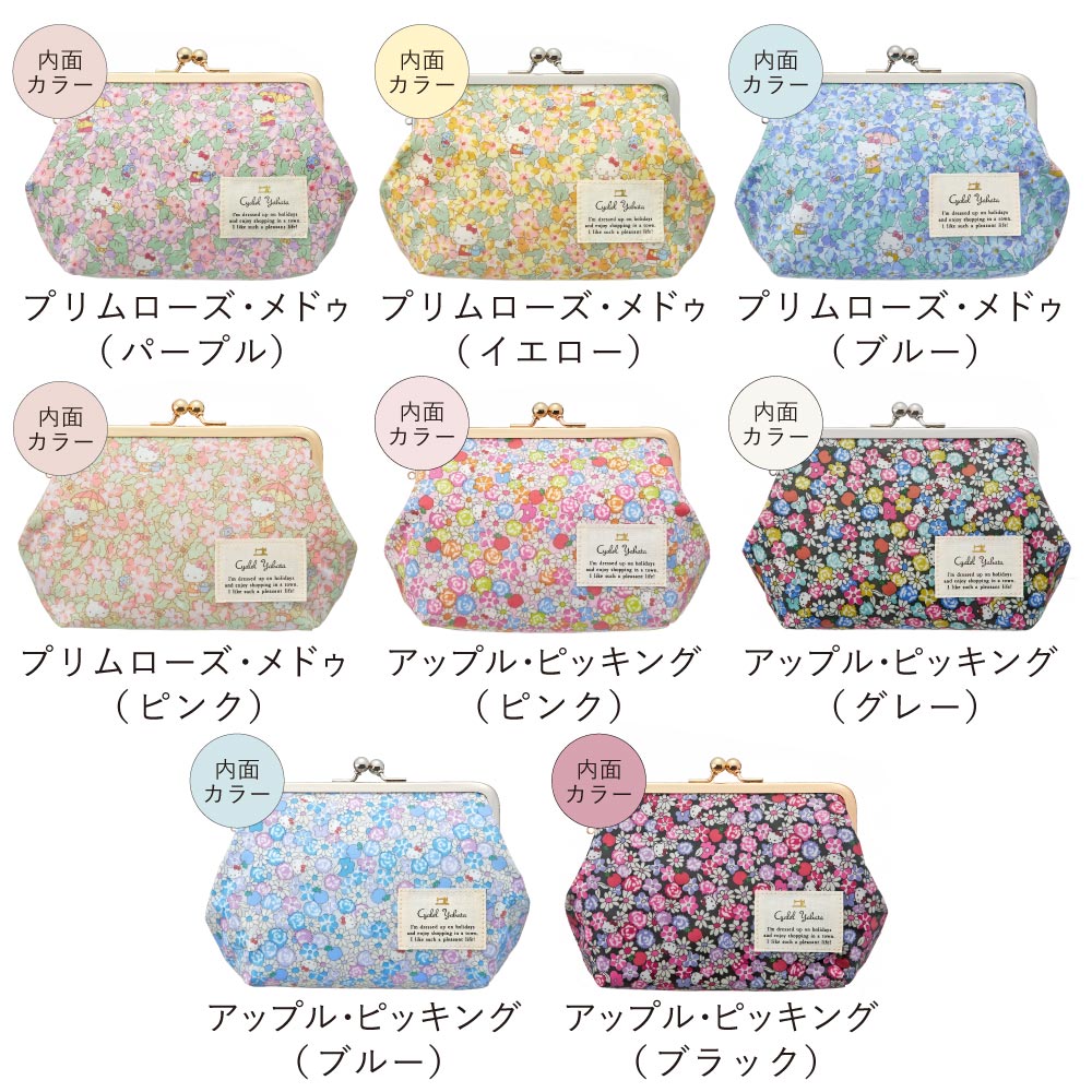 【Official Lowest Price】 Sanrio Characters Liberty Print Gamaguchi Pouch | Hello Kitty 50th Anniversary, My Melody, Little Twin Stars | Large Makeup & Cosmetic Bag – Made in Japan